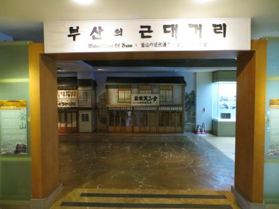 Busan Modern History Museum